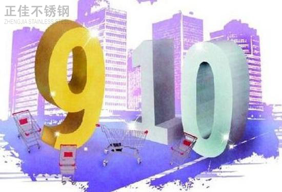 十月份的华体在线_华体会（中国）装饰管市场是否值得期待?