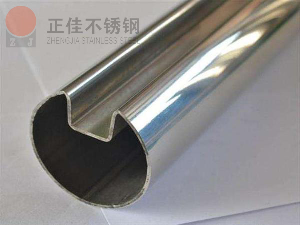 华体在线_华体会（中国）凹槽管