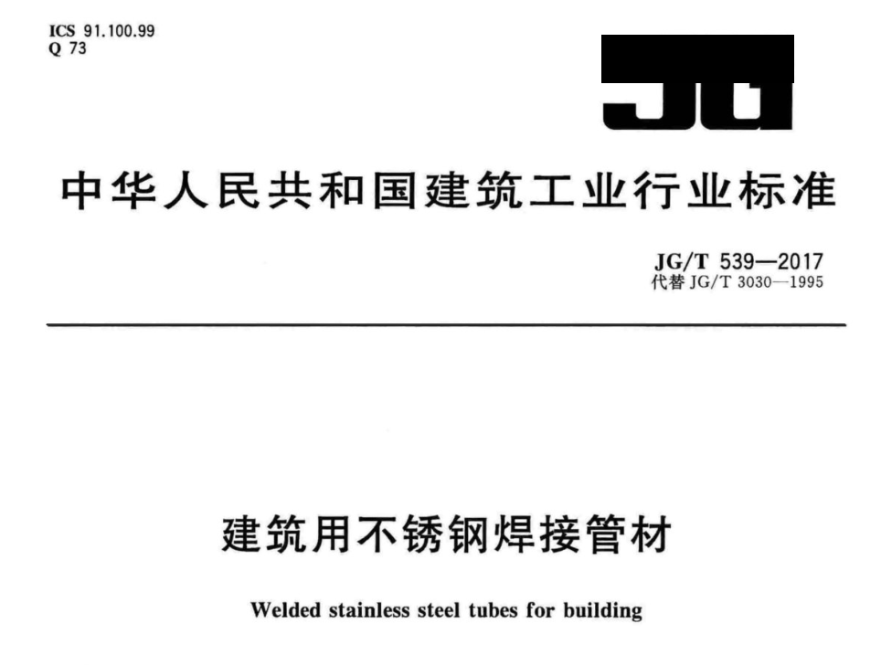 华体在线_华体会（中国）装饰管