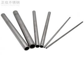 304华体在线_华体会（中国）圆管54x1.5