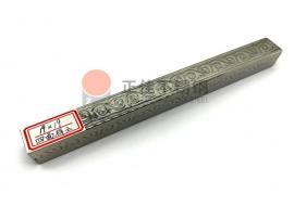 四面祥云花纹华体在线_华体会（中国）方管