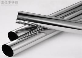316华体在线_华体会（中国）装饰管