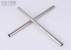 华体在线_华体会（中国）卫浴用管