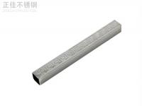 304华体在线_华体会（中国）矩形管价格表