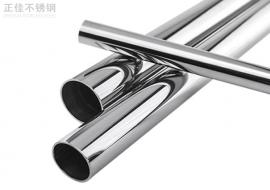 60华体在线_华体会（中国）圆管