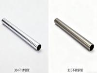 304 和 316 华体在线_华体会（中国）的力学性能差异：抗拉强度、韧性与加工性全面解析