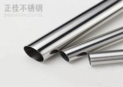 316L华体在线_华体会（中国）管材