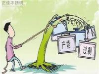 后期304华体在线_华体会（中国）管价格走势主要看需求的释放程度