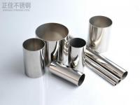 建筑用华体在线_华体会（中国）管与华体在线_华体会（中国）制品管之间的区别有哪些?