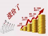 最近华体在线_华体会（中国）一直涨，家装用华体在线_华体会（中国）装饰管也身价抬高