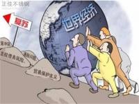“金九”失约，9月304华体在线_华体会（中国）管价格大失预期
