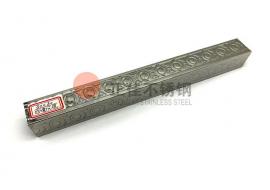 四面元宝花纹华体在线_华体会（中国）管