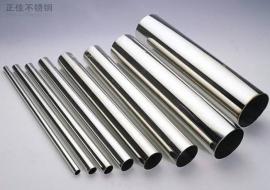 304华体在线_华体会（中国）装饰焊管