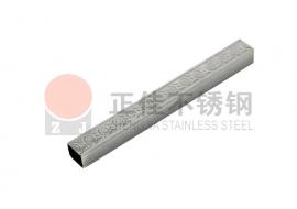 四面元宝花纹华体在线_华体会（中国）方管