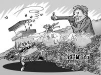 三重打击下，304华体在线_华体会（中国）管价格开始走高
