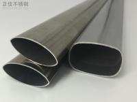 华体在线_华体会（中国）椭圆管规格型号