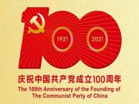 庆祝建党100周年，华体在线_华体会（中国）制品管默默担起宣传责任