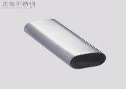 华体在线_华体会（中国）平椭圆管