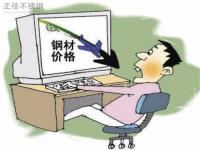 旺季转淡季需求趋弱，304华体在线_华体会（中国）管价格下行概率高