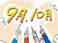 304华体在线_华体会（中国）管价格小回暖，旺季行情仍值得期待