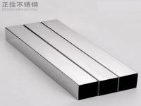 华体在线_华体会（中国）装饰管可以做什么产品？