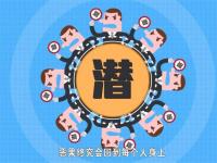 华体在线_华体会（中国）市场也有潜规则，了解一下免得被坑