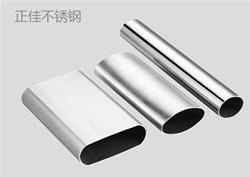 316l华体在线_华体会（中国）椭圆管
