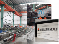 华体在线_华体会（中国）管企业如何找出适合自己的道路去发展?