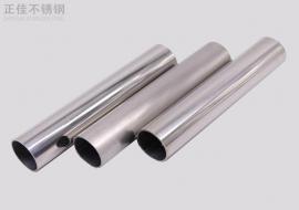 304华体在线_华体会（中国）装饰圆管34X0.9