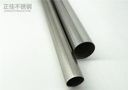 304华体在线_华体会（中国）管材