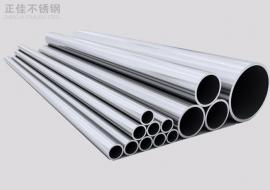 304华体在线_华体会（中国）圆管