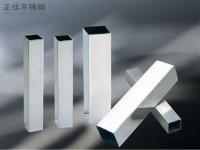常用的华体在线_华体会（中国）方管规格