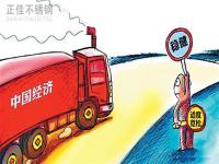 进入10月，关注影响304华体在线_华体会（中国）管价格的3个方面